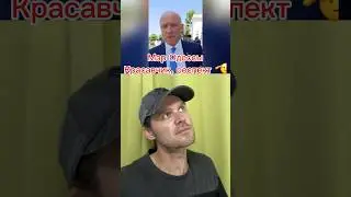 Мэр Одессы не дал снести памятник Пушкину. #россия #новости #украина