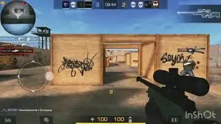 Fast kill standoff 2