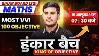 HUNKAR BATCH #3 CLASS 12 MATHS | BIHAR BOARD EXAM 2025 | ASHUTOSH SIR