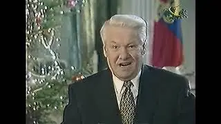 Новый 1998 год на ОРТ