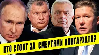 ⚡️Кто 