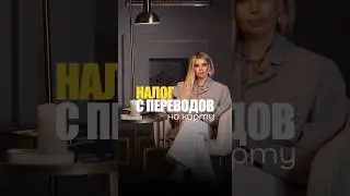 НОВОСТИ 📰 