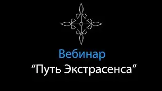 Приглашаю на Обновленный онлайн курс 