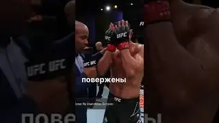 Боец UFC оказался МАФИОЗИ 😱 