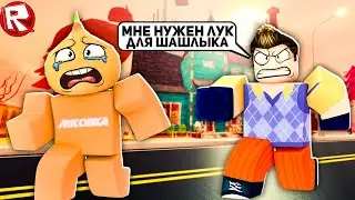 Привет СОСЕД в Роблоксе | Roblox Hello Neighbor