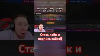 Баг на вал все еще актуален?) 