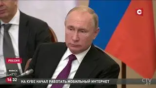 Дискуссия Лукашенко и Путина по ценам на газ. Как конкурировать в этой ситуации? | Саммит ЕАЭС