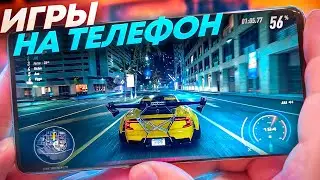 🔥Топ 10 Лучших Игр На Андроид & iOS (+Ссылки На Скачивание)