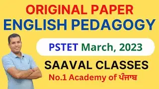 Lec-10 English Pedagogy | PSTET P1 & P2 | PSTET March 2023 | Previous Papers Discussion||