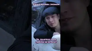 Обычный таксист 