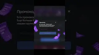 НОВЫЙ ПРОМОКОД НА КЕЙС BULLDROP! РАБОЧИЙ ПРОМОКОД БУЛДРОП!  