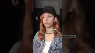 Когда чей-то ребёнок зашёл в мою комнату