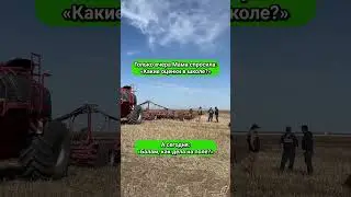 Мой авторский инстаграм агро блог о сельском хозяйстве Казахстана @kz_agro