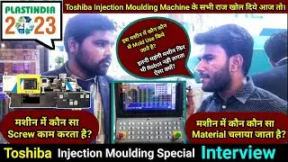 Toshiba Injection Moulding Machine, Mould, Heater, Etc. । Plastindia Exhibition 2023 Pragati Maidan