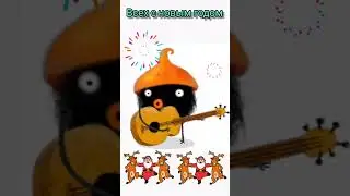 happy new year / Igor Sha / collectors / anti-collector / conversation with the collector / bank