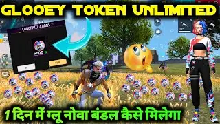UNLIMITED GLOOEY TOKEN KAISE MILEGA GLOO NOVA EVENT HOW TO GET UNLIMITED GLOOEY TOKENS IN FREE FIRE