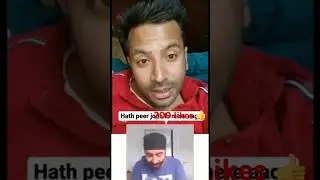LORD PUNEET VS GLACIER BOY YT