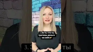 Никогда не извиняйся за эти 4 вещи. За что не стоит извиняться 