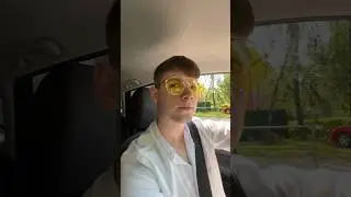 🍁 Разные взгляды