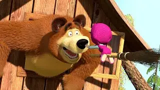 🐻👱‍♀️ Маша и Медведь - 🍁 Осенний листопад 🍂 Новая метла 🧹 Праздник Урожая 🎃