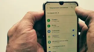 Как отключить уведомления от приложений на телефоне Samsung