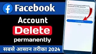 Facebook Account Delete Kaise Kare | How To Delete Facebook Account Permanently || fb id delete 2024