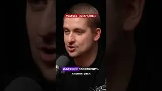 YouTube «СТАРТАПЫ»