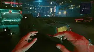 А голову ты не забыл? Мармок Cyberpunk 2077