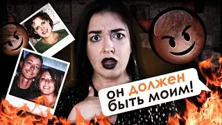МЕСТЬ ЗА УДАЛЕНИЕ ИЗ ДРУЗЕЙ ЗАШЛА СЛИШКОМ ДАЛЕКО | Дженель Поттер