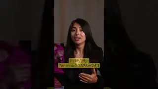 Видео ЦЕЛИКОМ на канале 