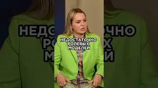 Есть Ли В России Достойные Ролевые Модели Предпринимателей? 