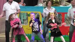 Едет едет паровоз. Семейное выступление.
