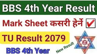 BBS 4th Year Result 2079 | How to Check TU BBS Forth Year Result 2079 With Marksheet
