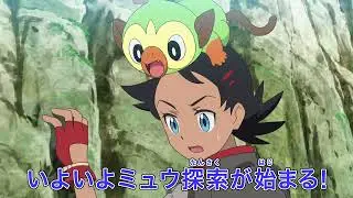pokemon journeys episode 133 preview