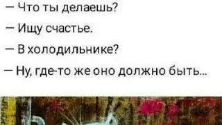 Посиделки Дневные
