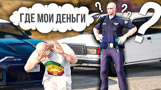НАБУТЫЛИЛ УГОНЩИКОВ ЗА ТО, ЧТО ОТКАЗЫВАЮТСЯ ДАВАТЬ ВЗЯТКУ - ГТА 5 РП