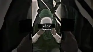 Shahadat Mola Ali | 21 Ramzan Status | 21 Ramadan | Hazrat Ali | Imam Ali | WhatsApp Status | Shorts