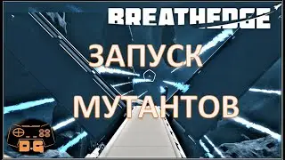 Breathedge / the Shuttle on the beef granules / the Industrial compartment / Passage / №10