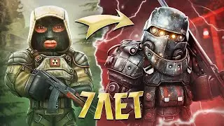 7 ЛЕТ в STALCRAFT: X - ОБЗОР ПЕРСОНАЛЬНОГО СКЛАДА
