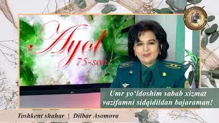 “Ayol” koʻrsatuvi 75-son | Dilbar Asomova, Toshkent shahar