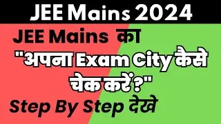 JEE MAIN 2024 Major Updates 🤯 NTA Official Update on Revised Dates + City Intimation Slip 🚨