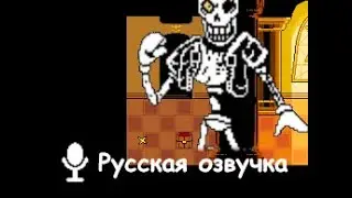 DISBELIEF PAPIRUS русская озвучка! (хорошая концовка)