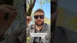 Вот это новости