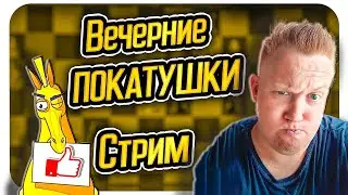 Учимся играть, живое общение. Шахматы на  Lichess.org