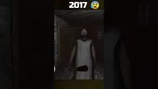 Granny 2017 vs 2024 