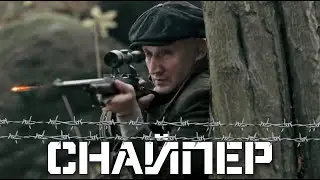 НАШУМЕВШИЙ ФИЛЬМ! ОСНОВАН НА РЕАЛЬНЫХ СОБЫТИЯХ! 