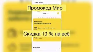 ПРИОБРЕЛА НОВУЮ ГАЗОНОКОСИЛКУ В МАГАЗИНЕ СЕМЬ СЕМЯН.