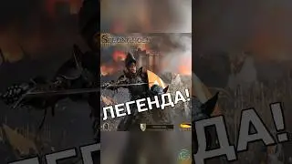 Легендарная Stronghold вернулась! 
