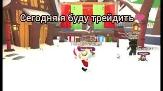 ❤что дают за летнего моржа 2021❤