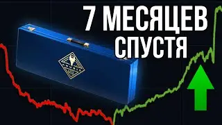 АНУБИС КОНТЕЙНЕР - СКОРО УДАЛЯТ. Когда выйдет новый кейс в CS2? Инвестиции Steam.